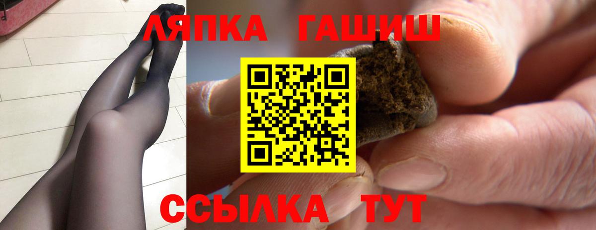 Гашиш AMNESIA HAZE  Вход с VPN  Копейск  ГАШИШ  ГАШИШ Ice-O-Lator 