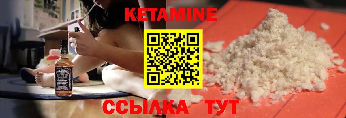Копейск  мега как зайти  Вход с VPN  КЕТАМИН ketamine  КЕТАМИН VHQ 