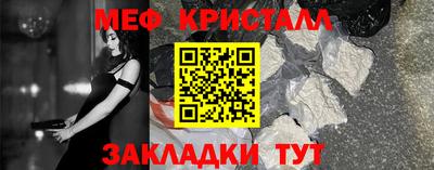 твердый Можайск