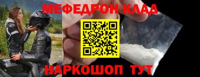 круглые Моздок