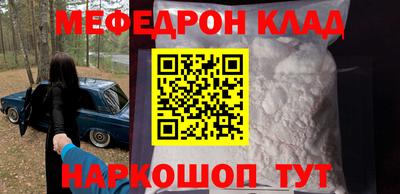 твердый Можайск