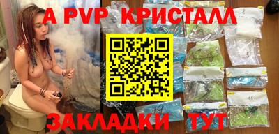 круглые Моздок