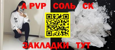 твердый Можайск