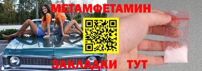 круглые Моздок