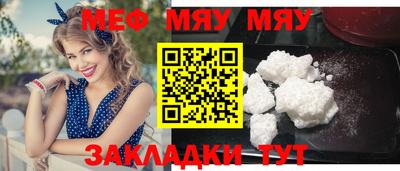 твердый Можайск