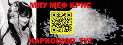 круглые Моздок