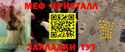 круглые Моздок