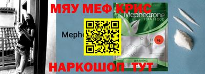 круглые Моздок