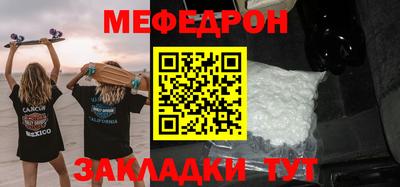 твердый Можайск