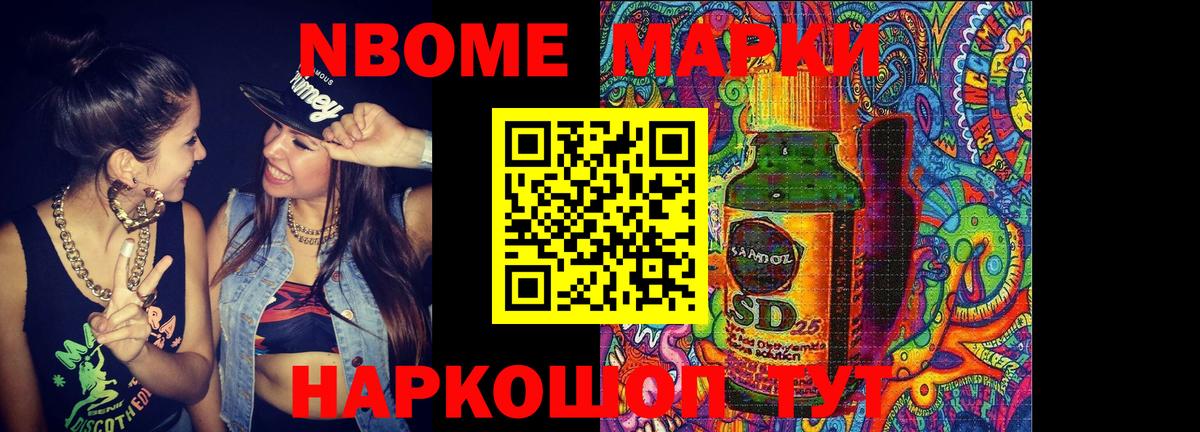 Лсд 25 экстази  Лсд 25 экстази кислота  ЛСД экстази ecstasy  Вход с VPN  Копейск 