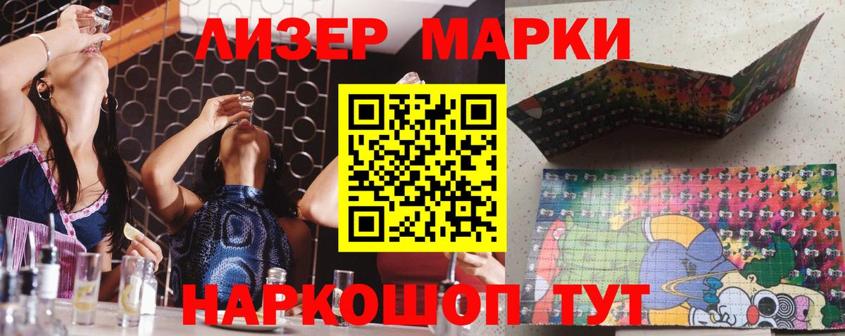 Лсд 25 экстази ecstasy Копейск