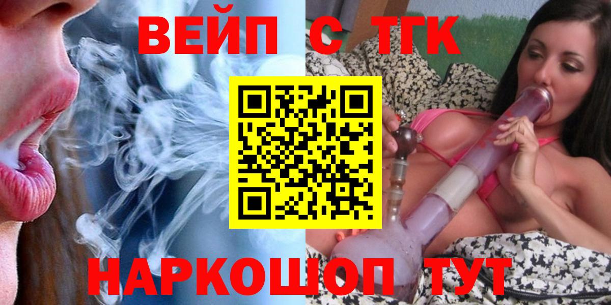 Дистиллят ТГК Wax Копейск